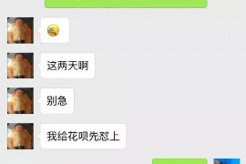 乌马河乌马河专业催债公司，专业催收
