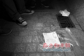 乌马河对付老赖：刘小姐被老赖拖欠货款