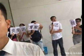 乌马河乌马河讨债公司服务